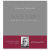 Ramana Maharshi: Nan Yar? Wer bin ich? Who am I?